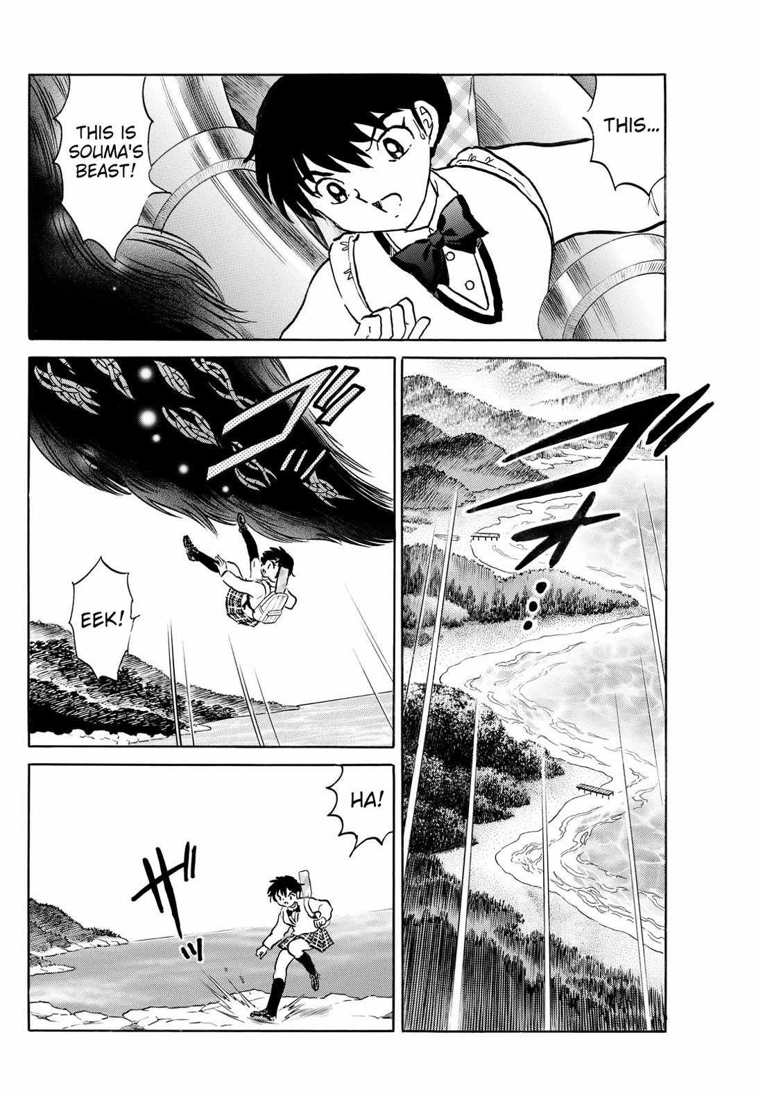 MAO chapter 248 page 16