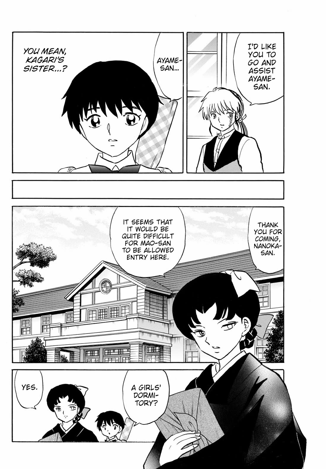 MAO chapter 248 page 6