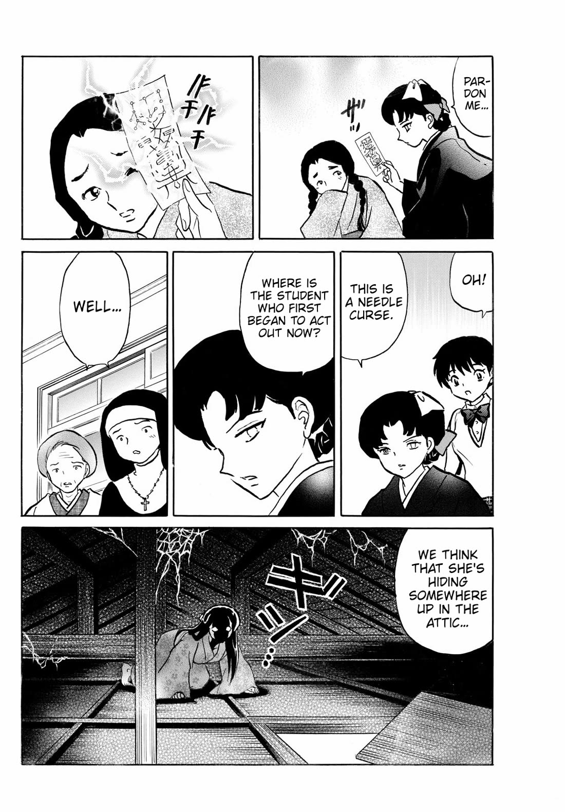 MAO chapter 248 page 8