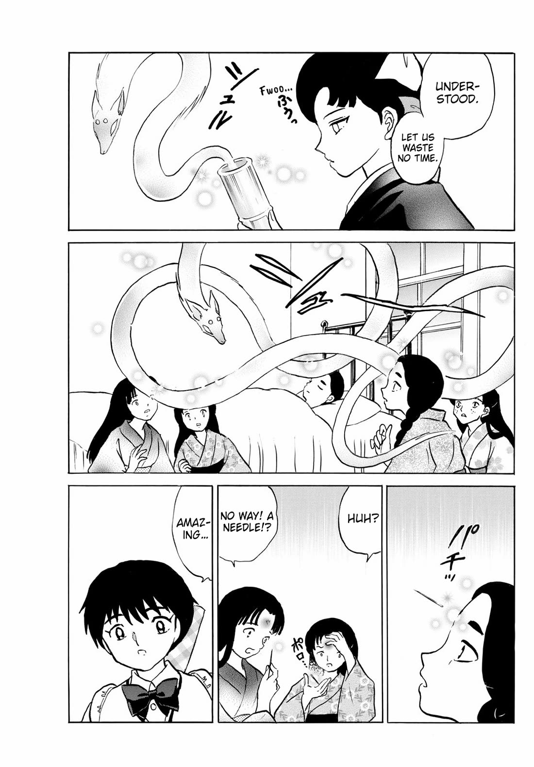 MAO chapter 248 page 9