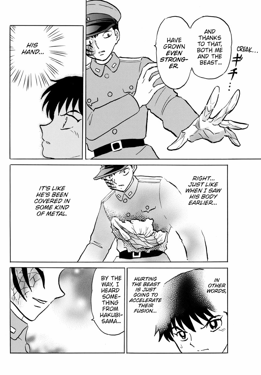 MAO chapter 249 page 13