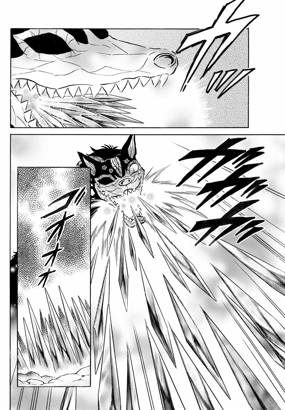 MAO chapter 249 page 15