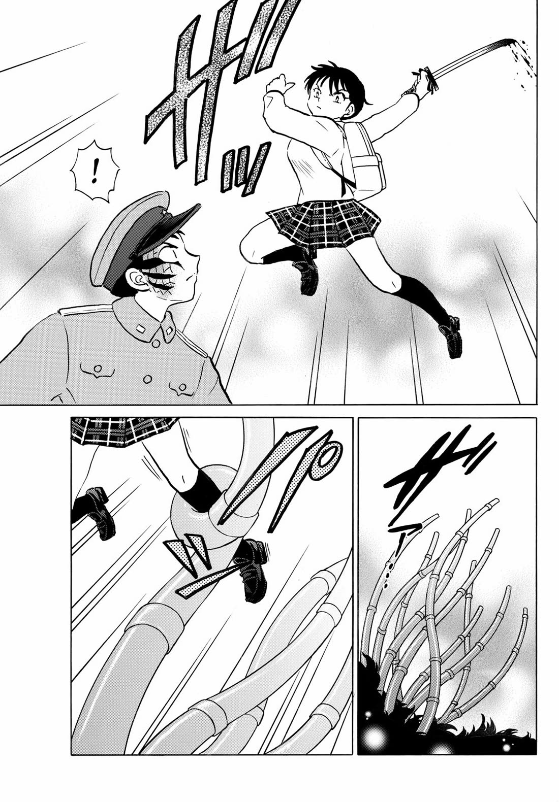 MAO chapter 249 page 16