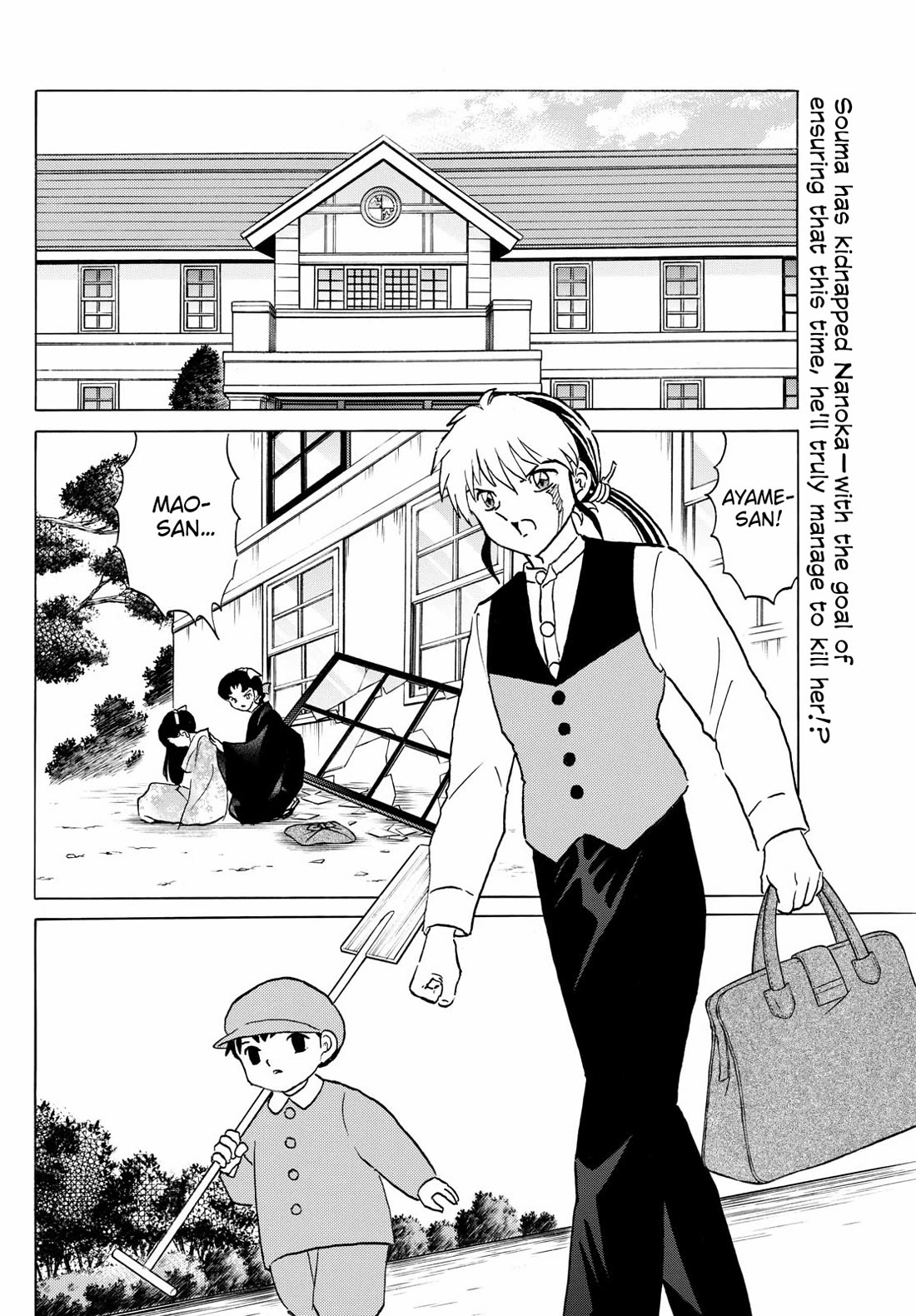 MAO chapter 249 page 2