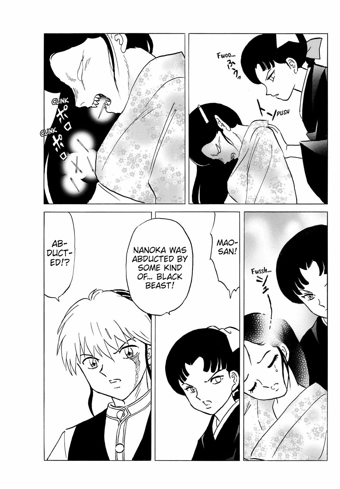 MAO chapter 249 page 3