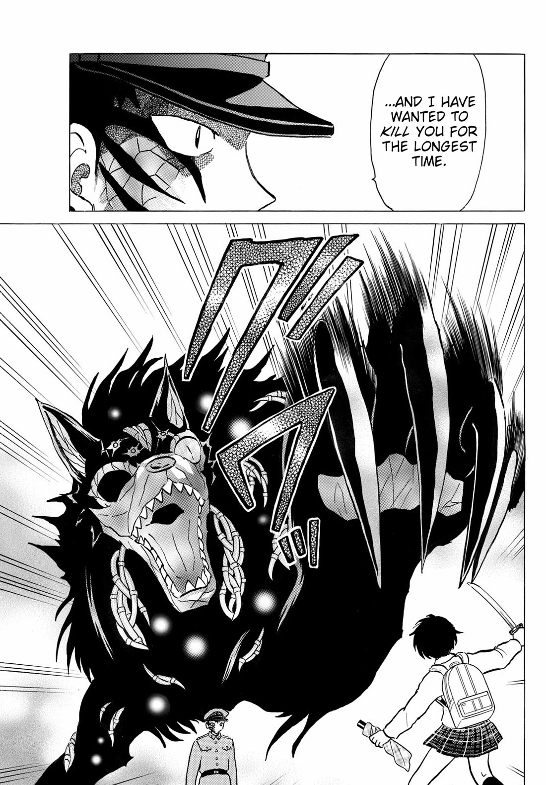 MAO chapter 249 page 6