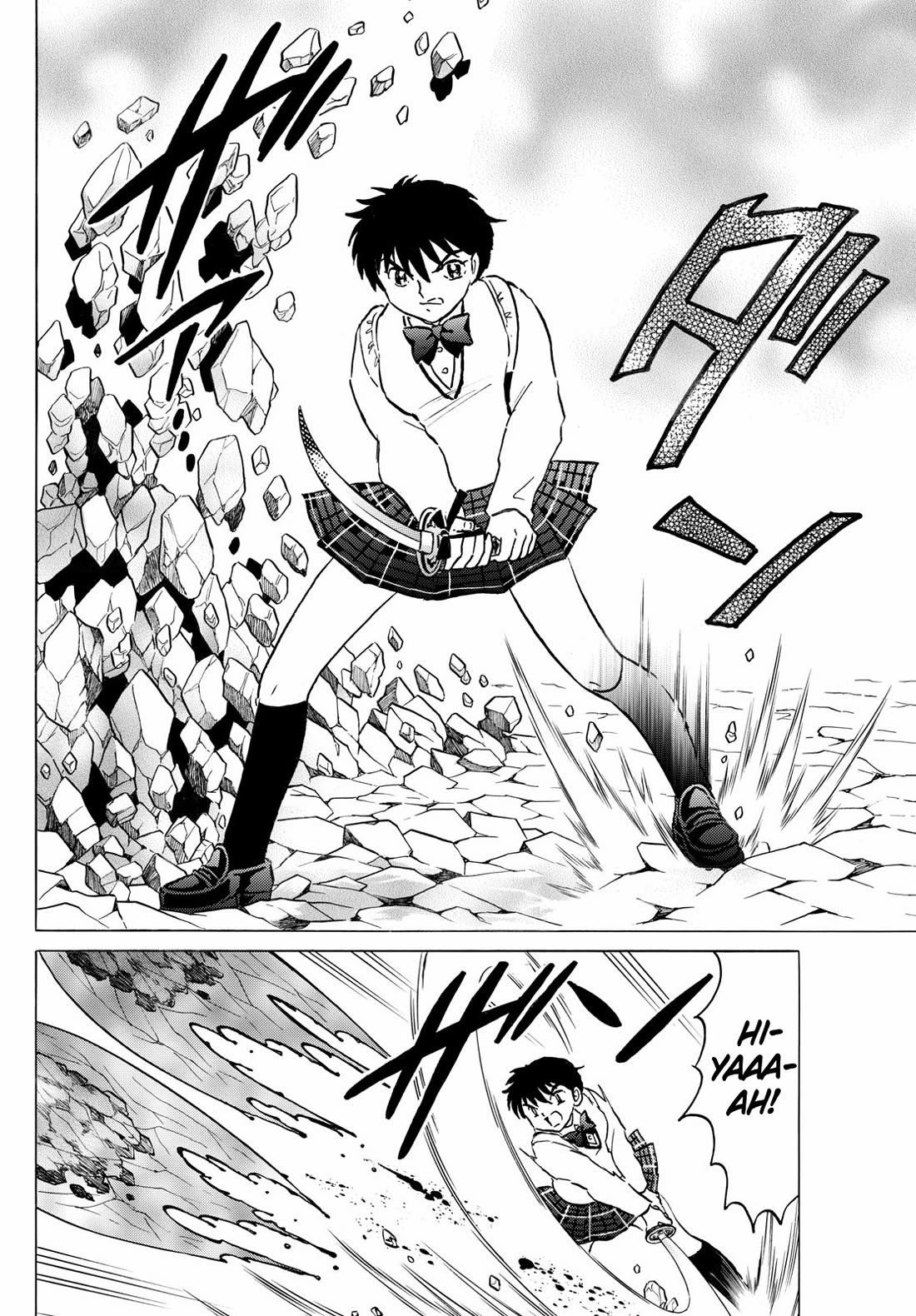 MAO chapter 249 page 7