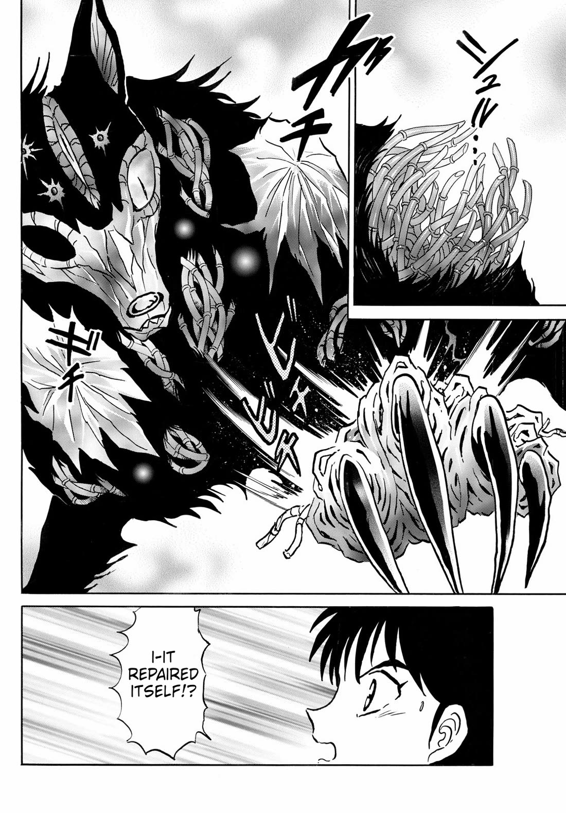 MAO chapter 249 page 9