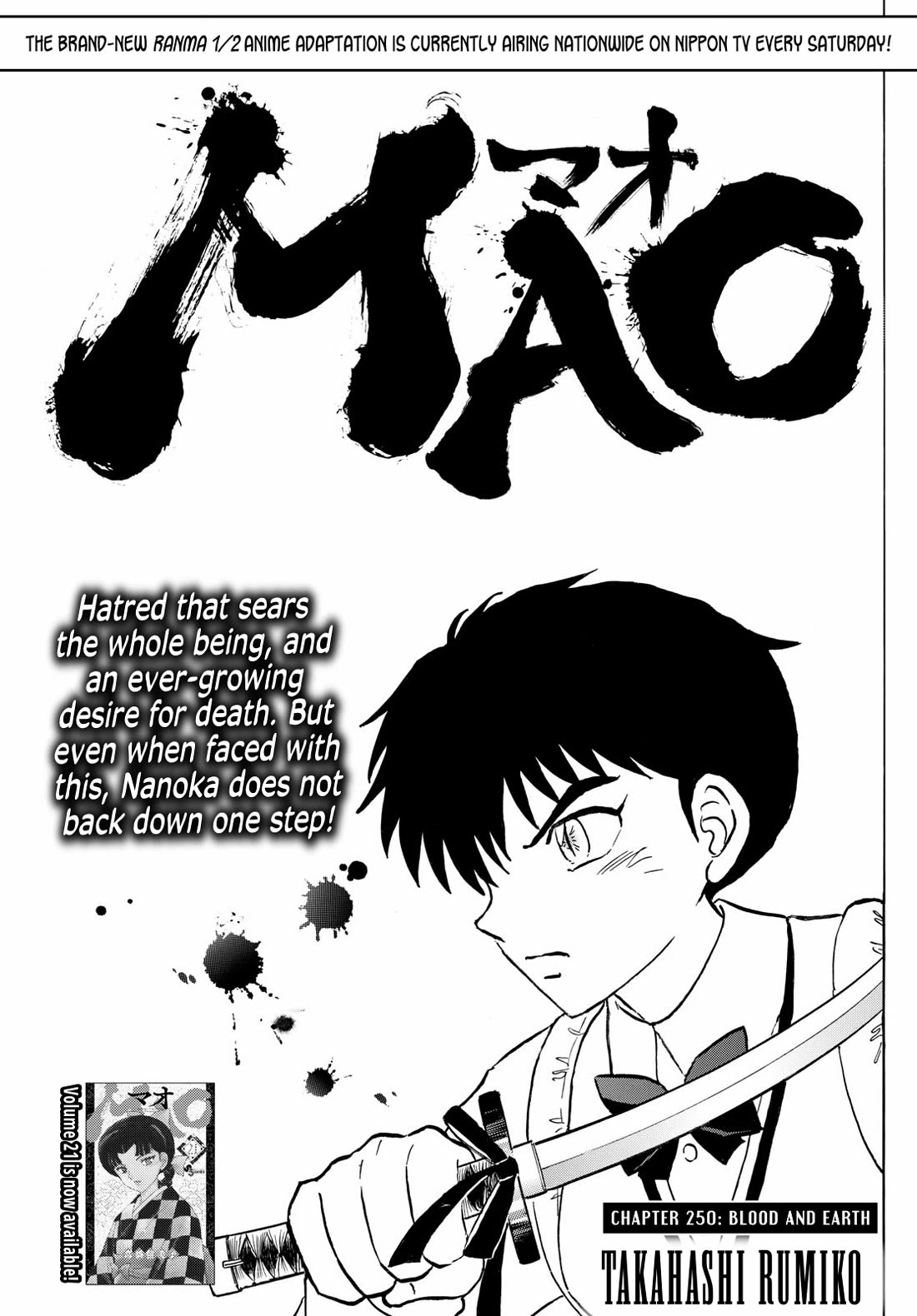 MAO chapter 250 page 1