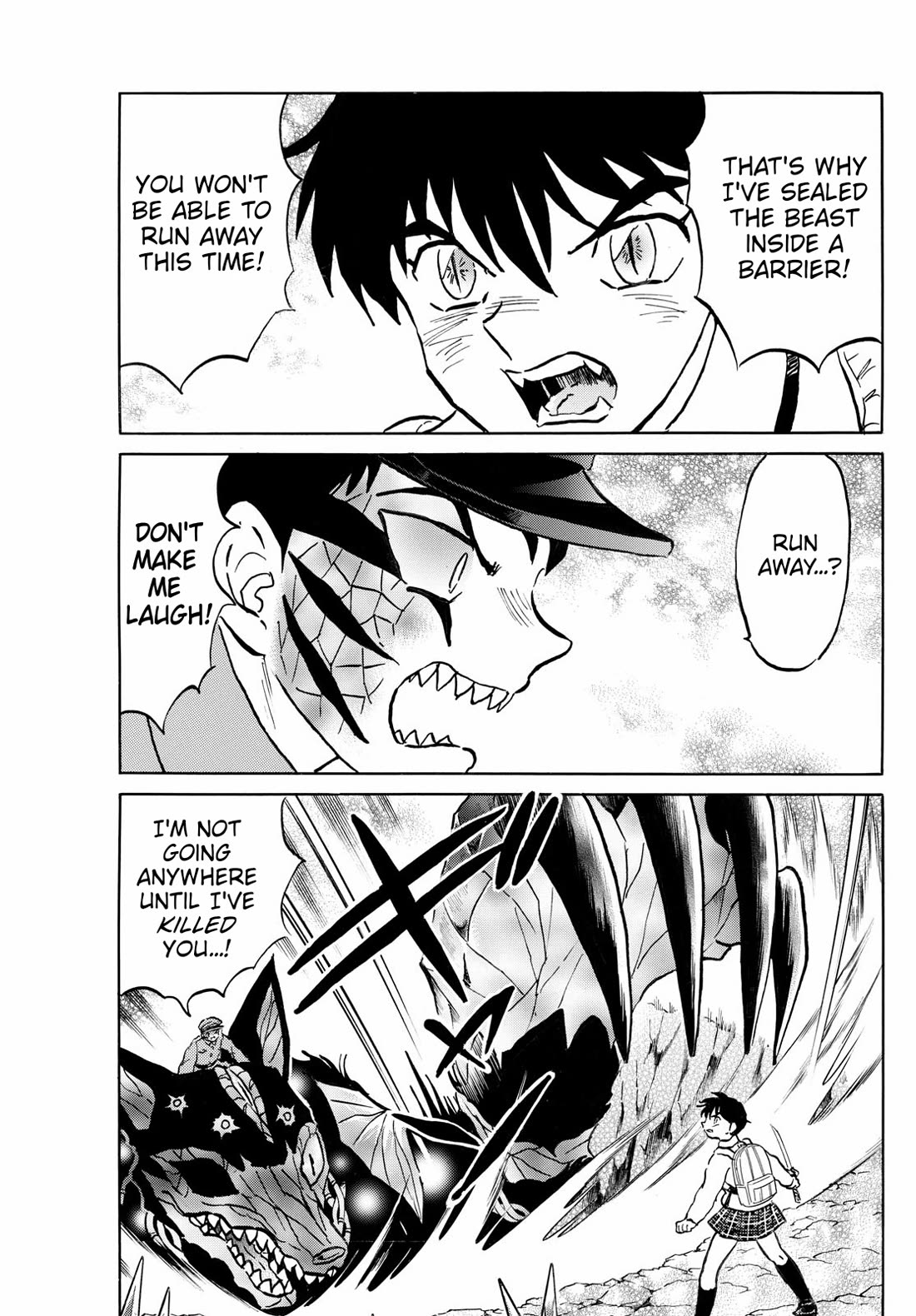 MAO chapter 250 page 15