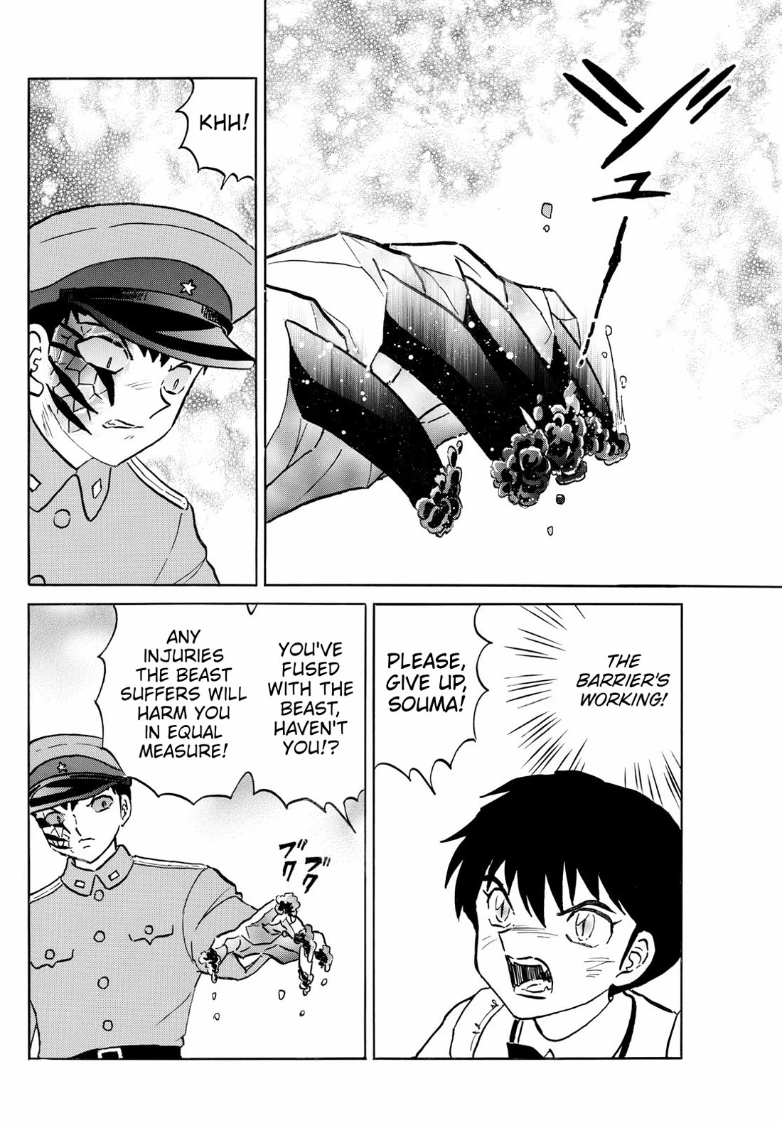 MAO chapter 250 page 16