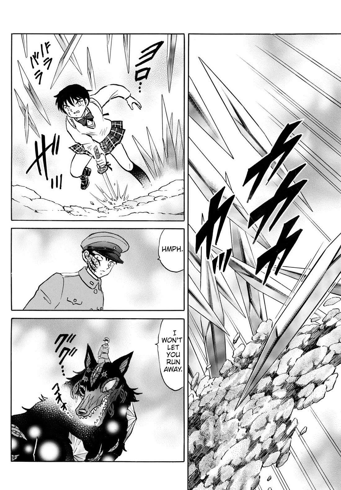 MAO chapter 250 page 6