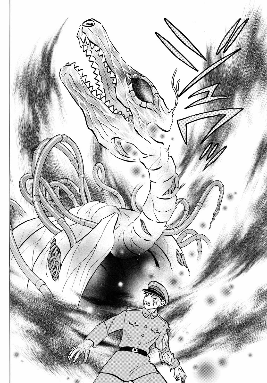 MAO chapter 251 page 10