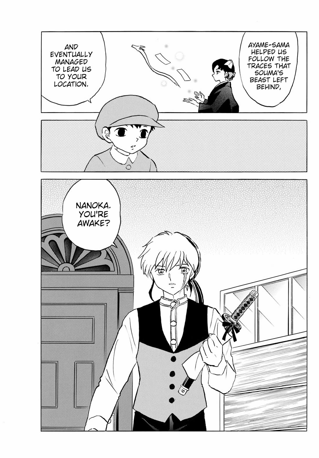 MAO chapter 251 page 15