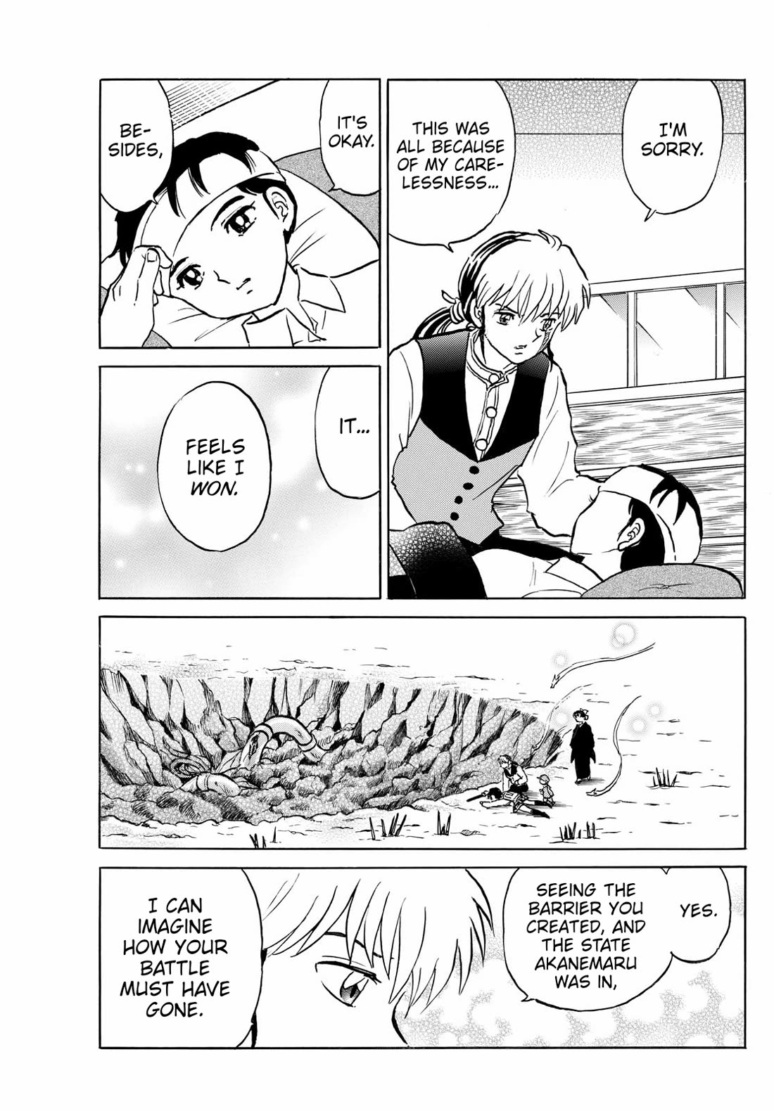 MAO chapter 251 page 17