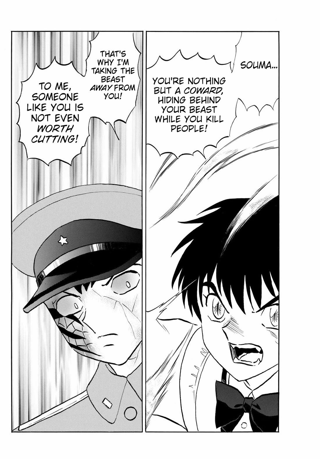 MAO chapter 251 page 6