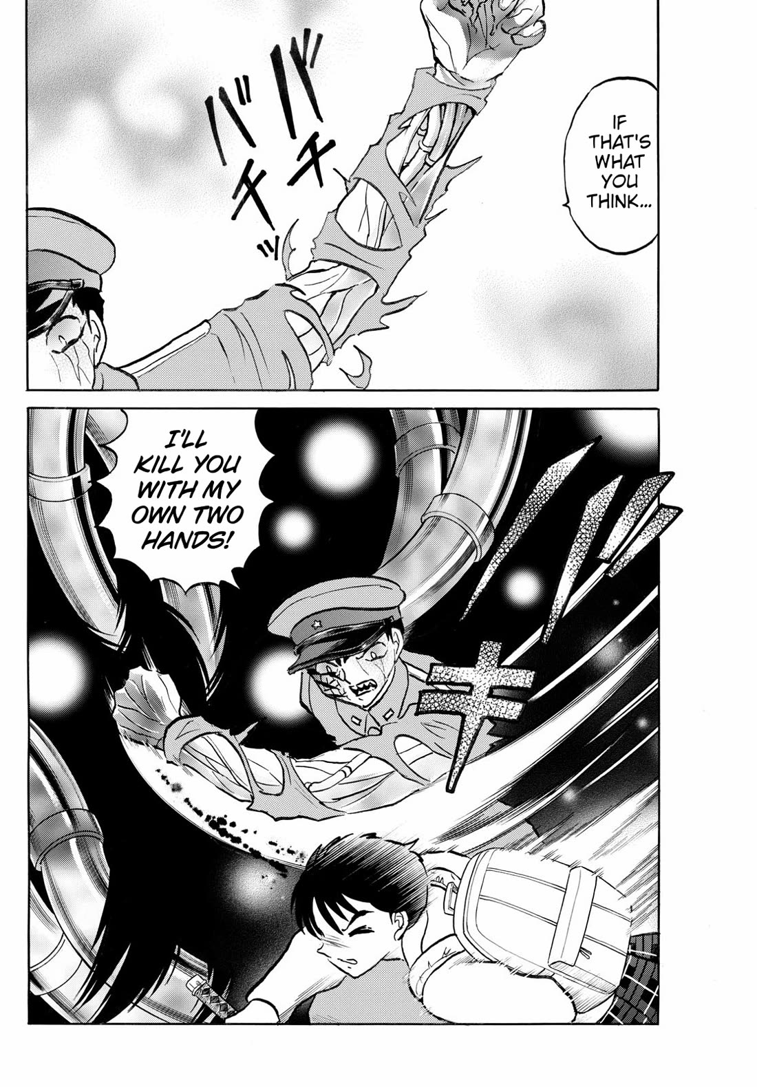 MAO chapter 251 page 8