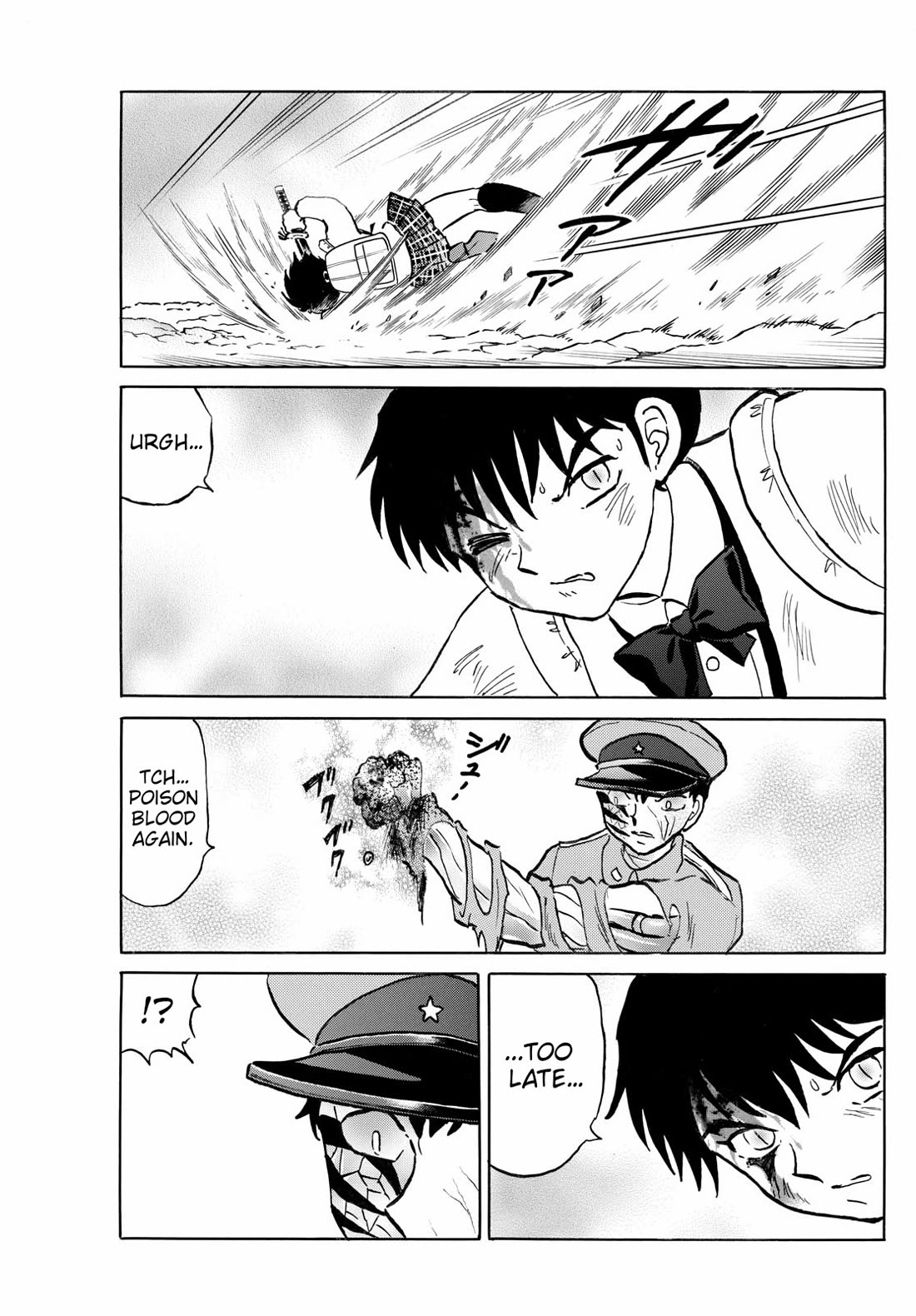 MAO chapter 251 page 9