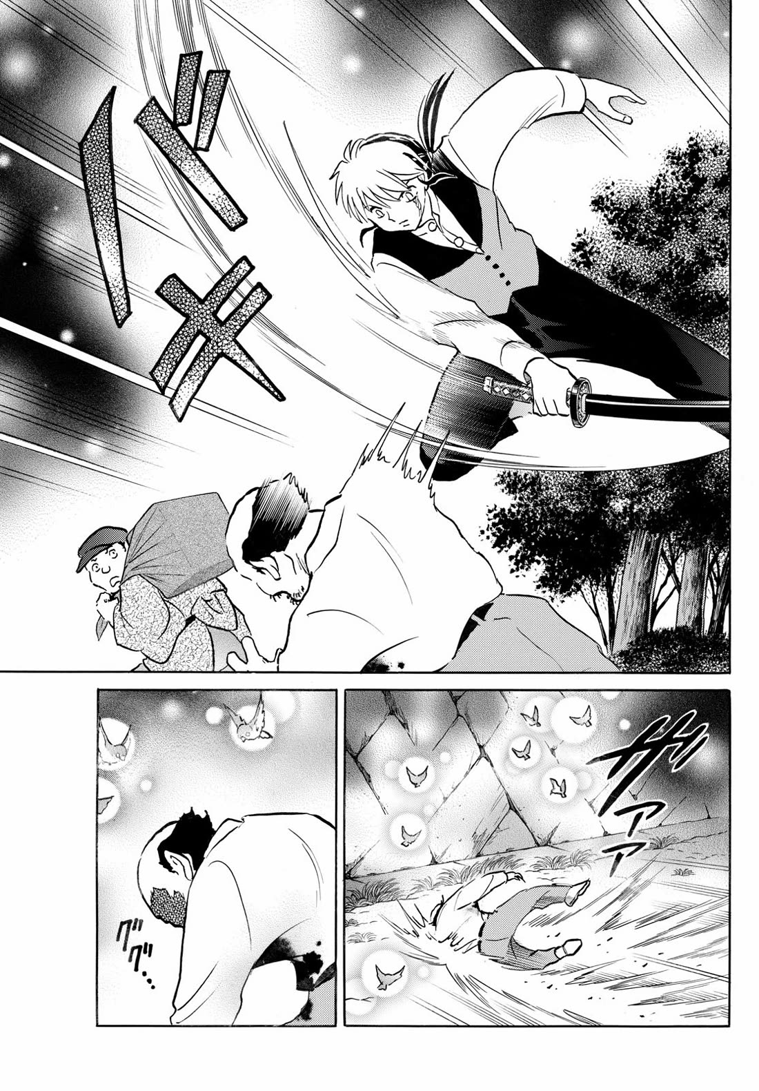 MAO chapter 252 page 12