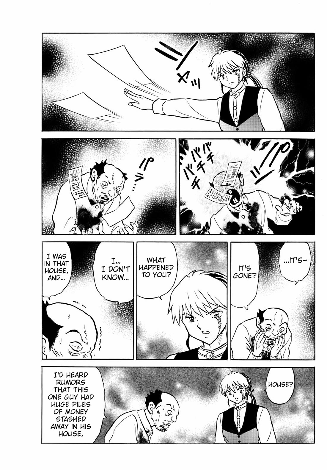 MAO chapter 252 page 14