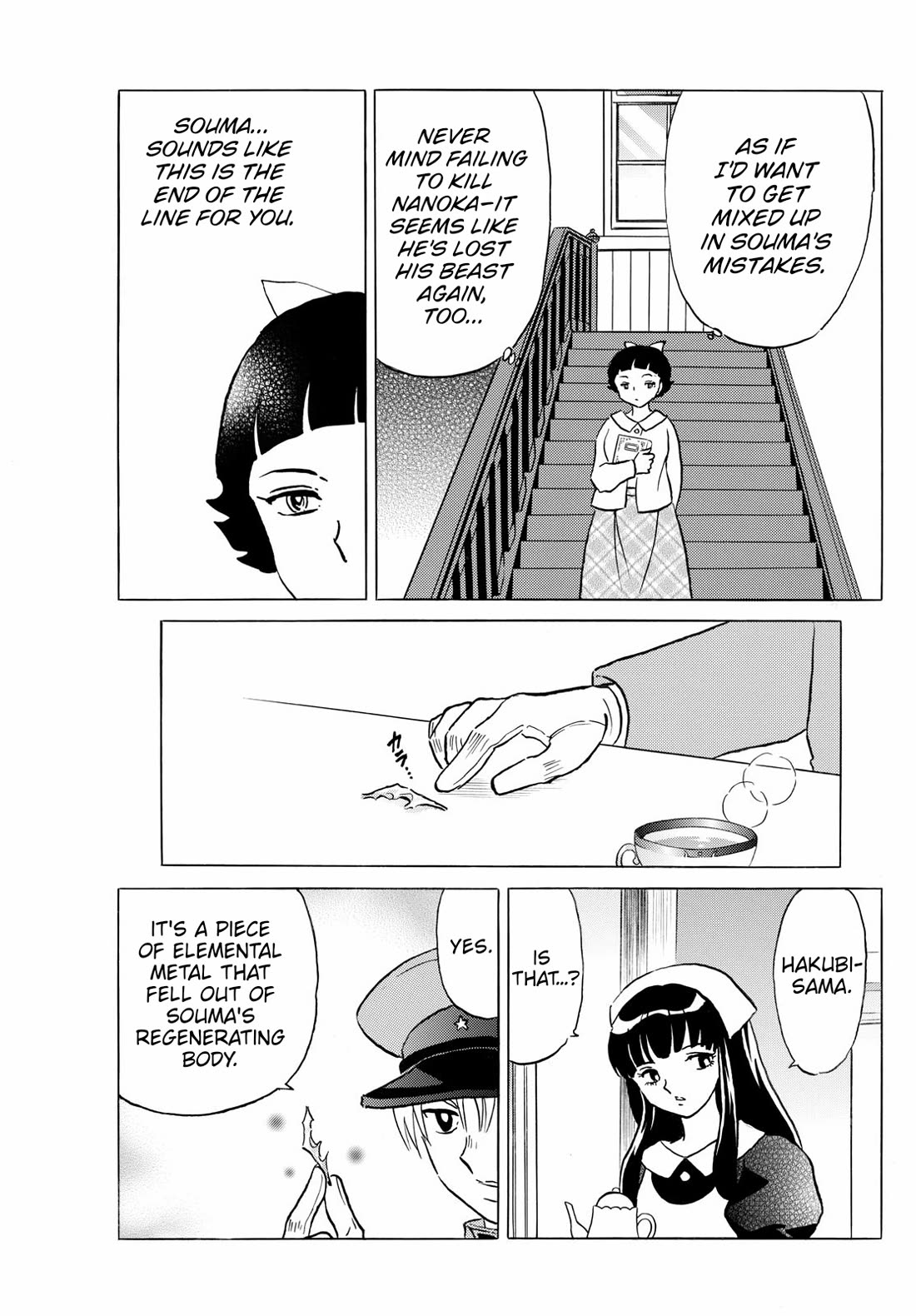 MAO chapter 252 page 6