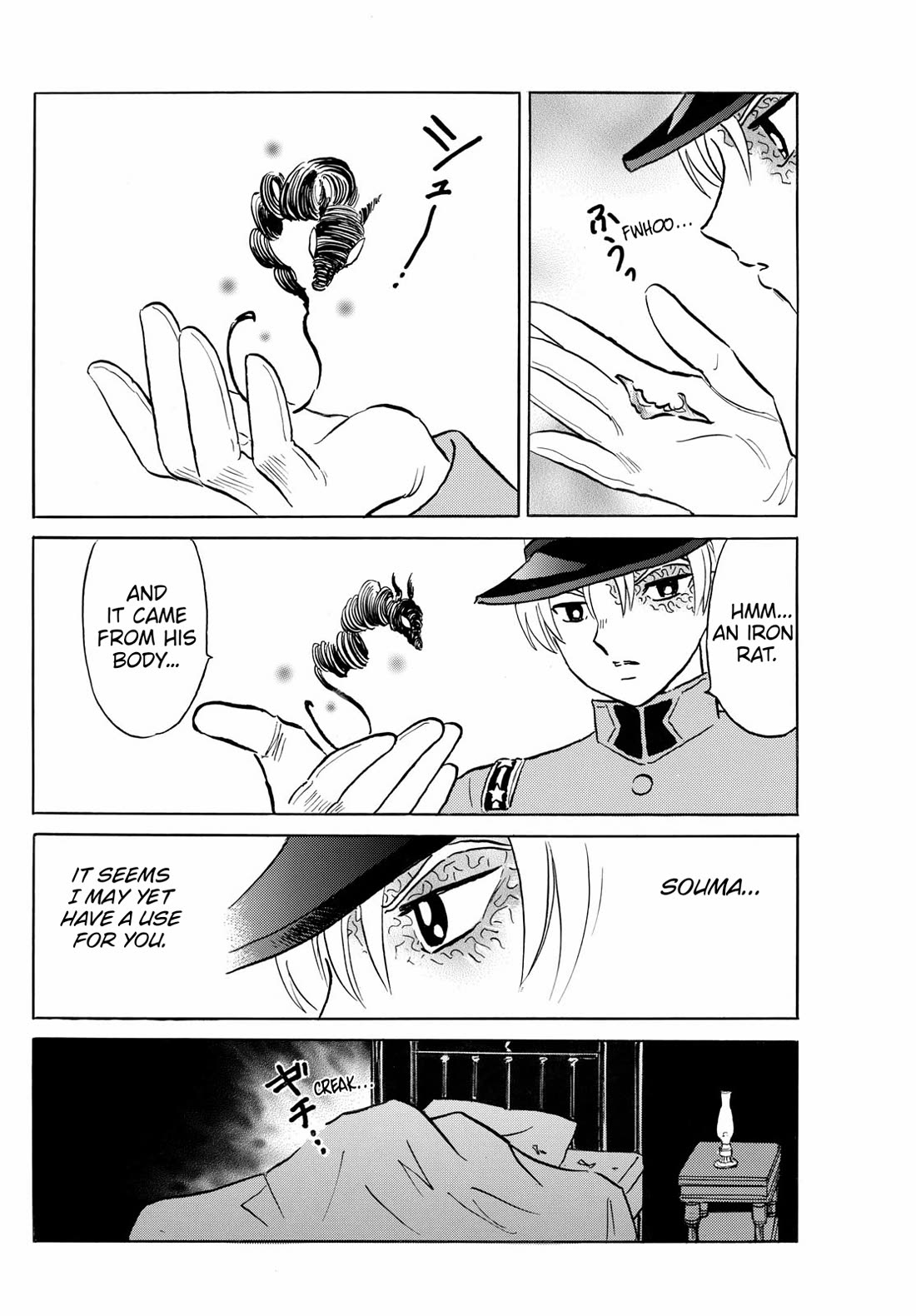 MAO chapter 252 page 7