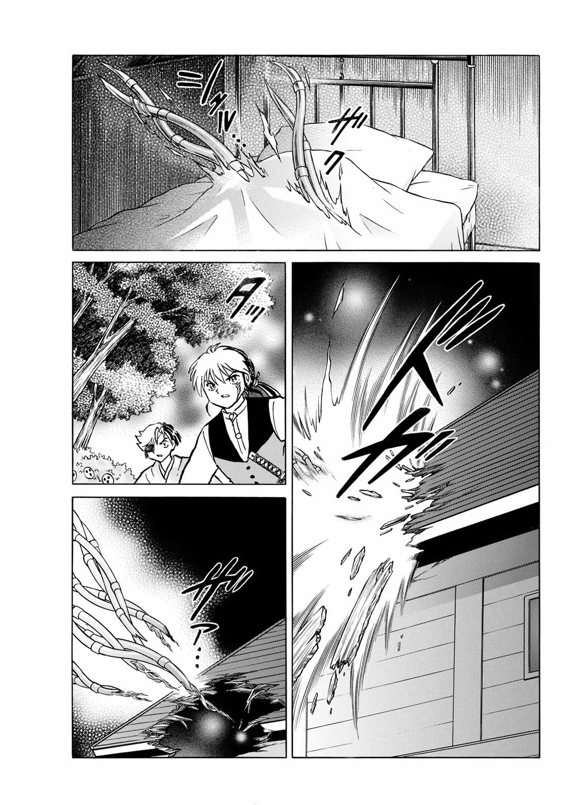 MAO chapter 253 page 5