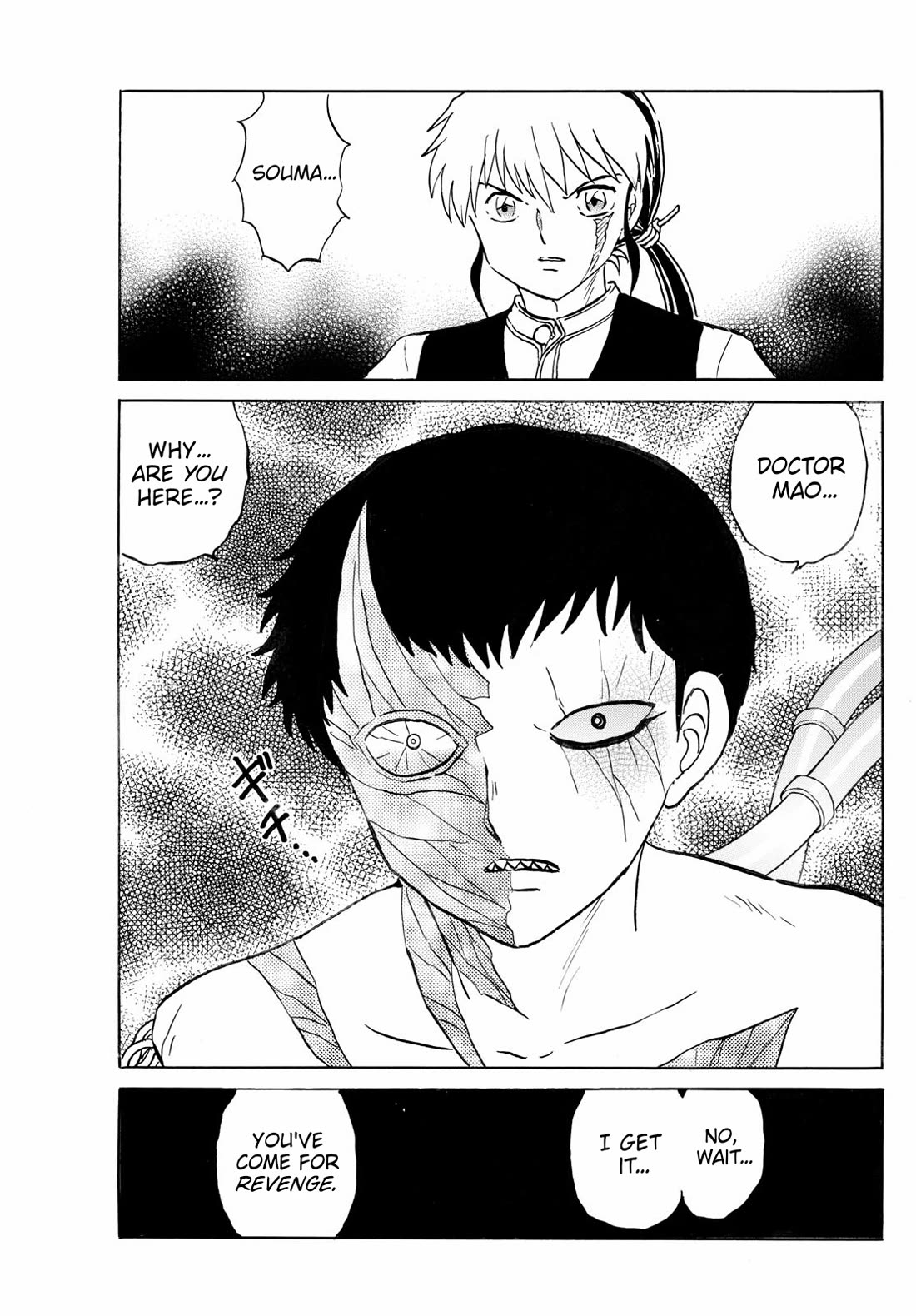 MAO chapter 253 page 7