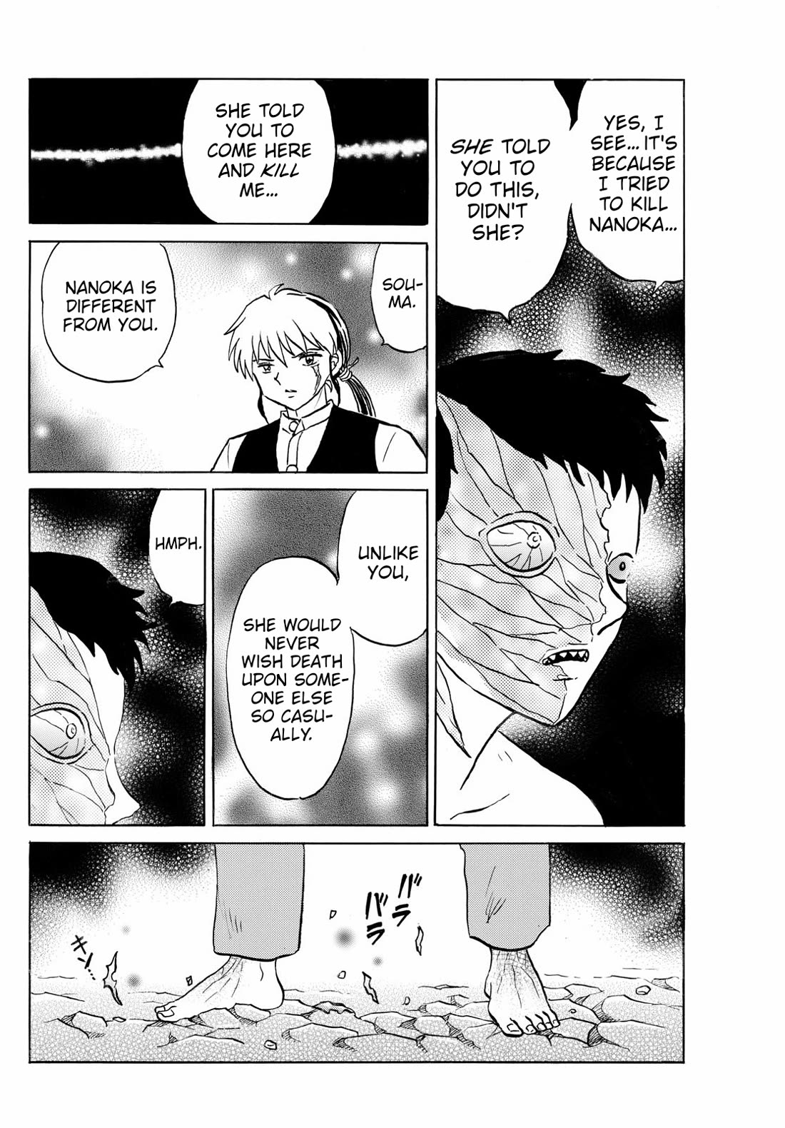 MAO chapter 253 page 8