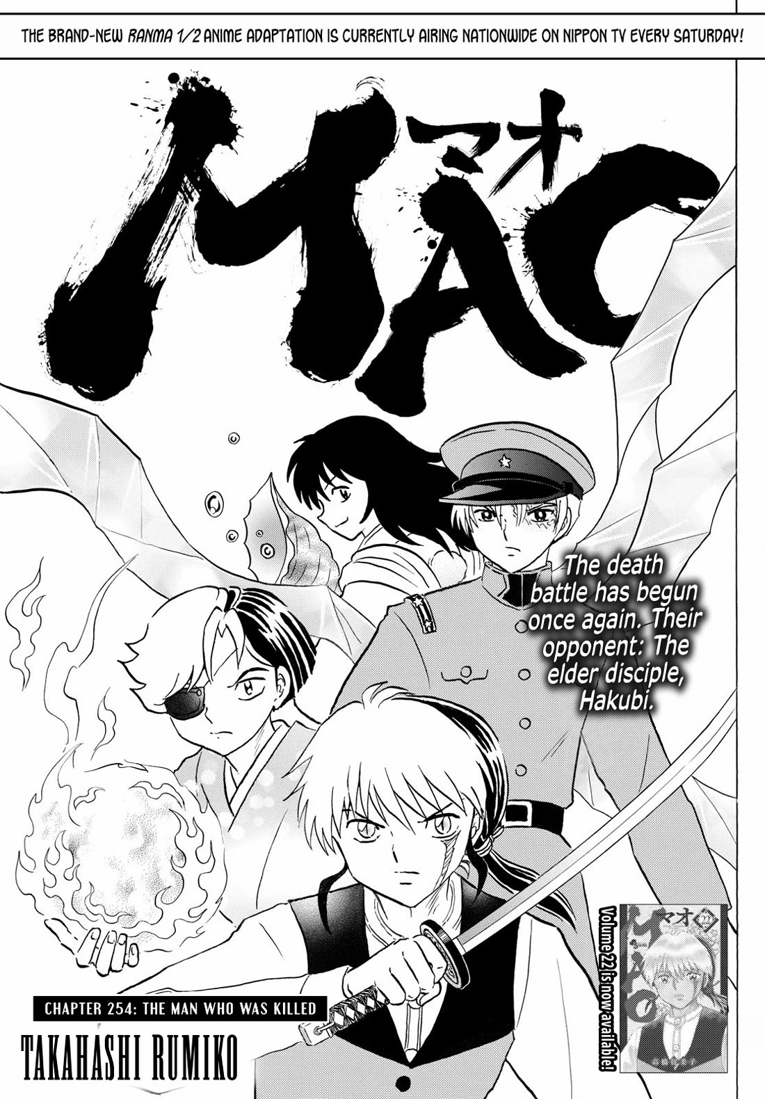 MAO chapter 254 page 1