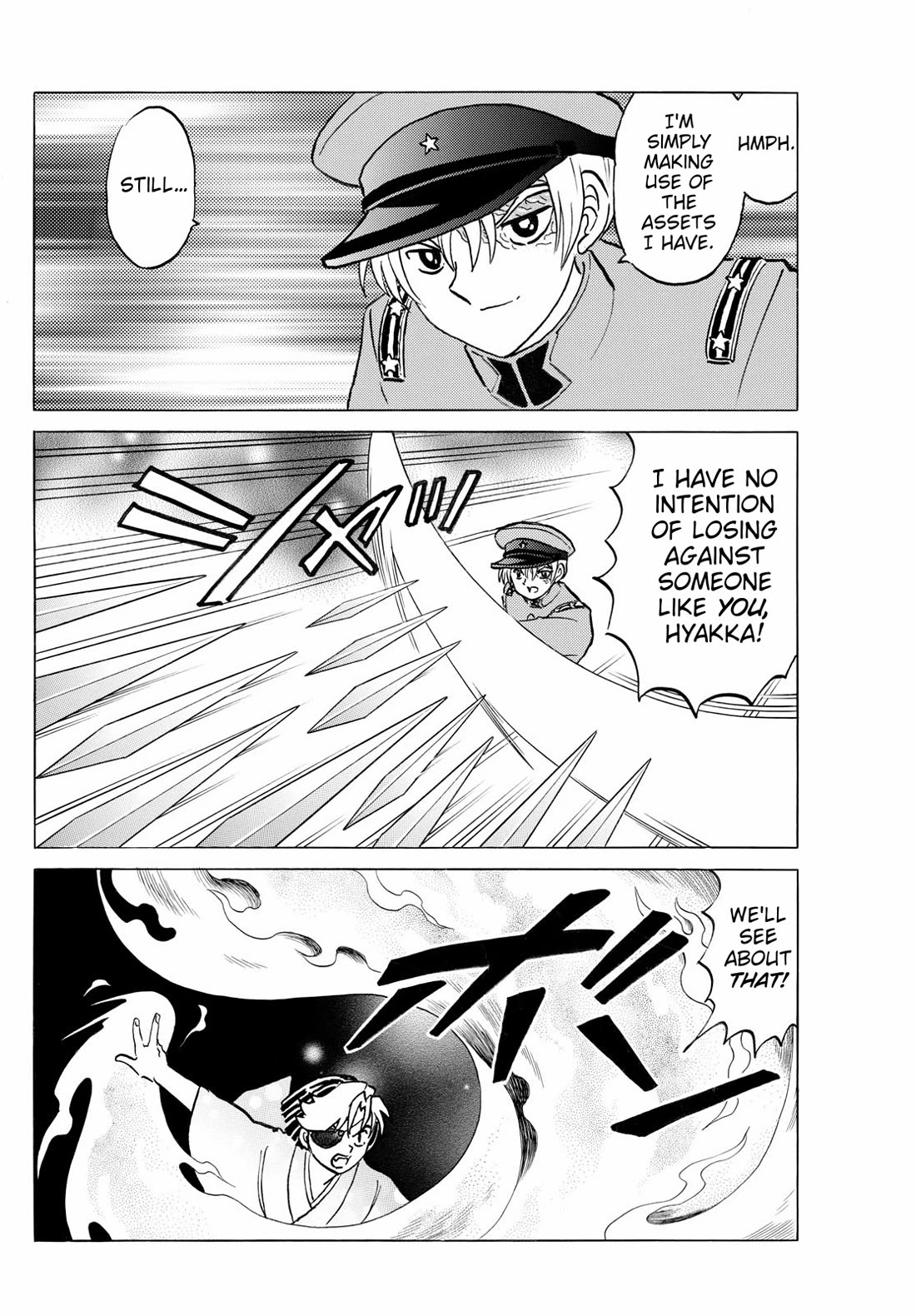 MAO chapter 254 page 12