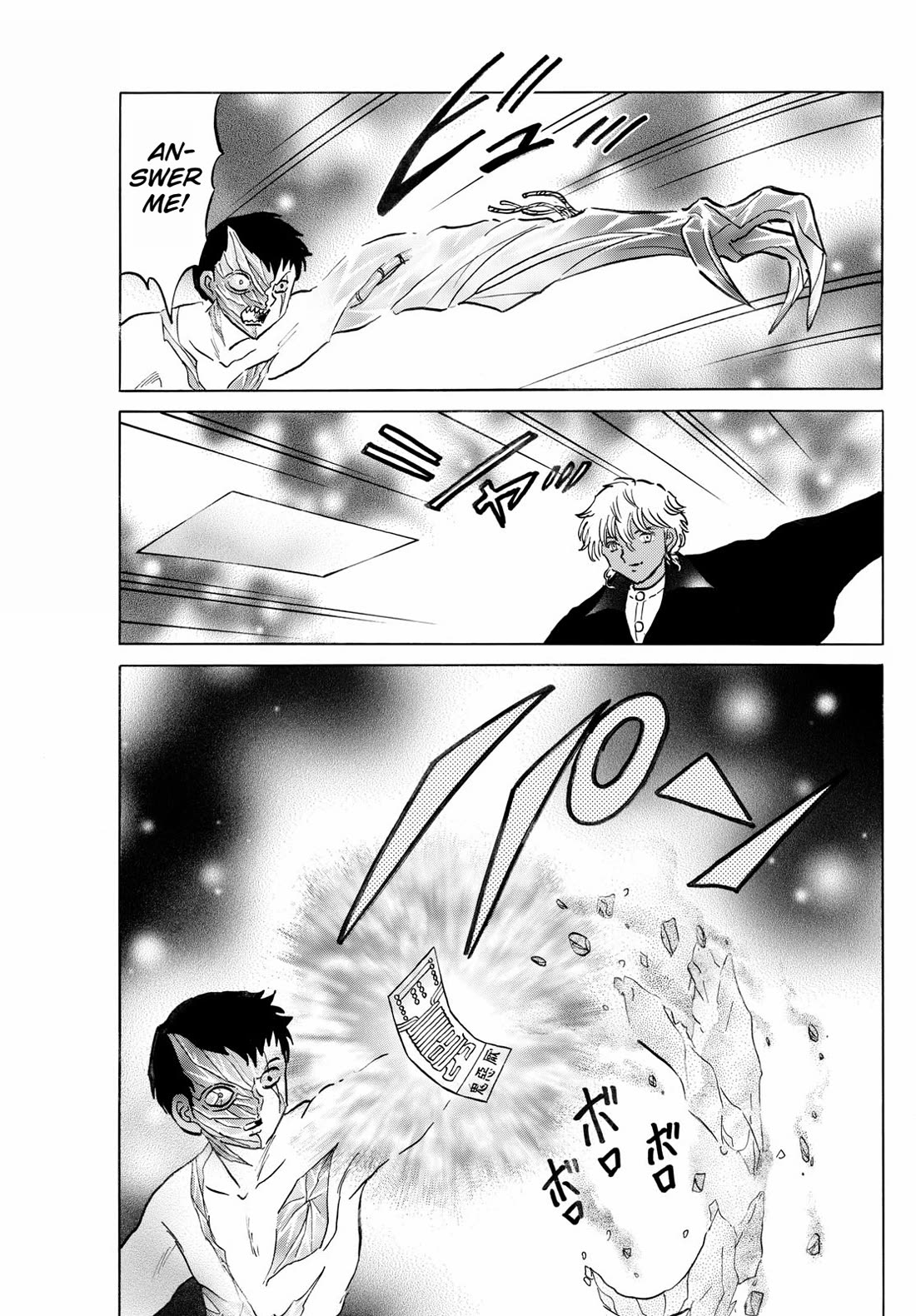 MAO chapter 254 page 5