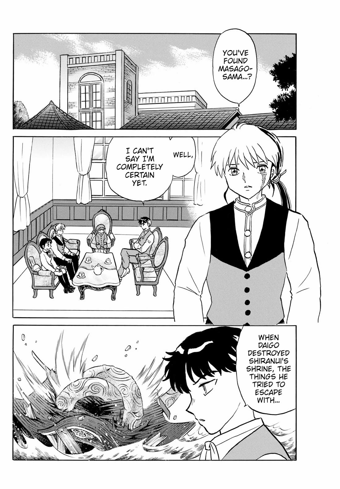 MAO chapter 255 page 17