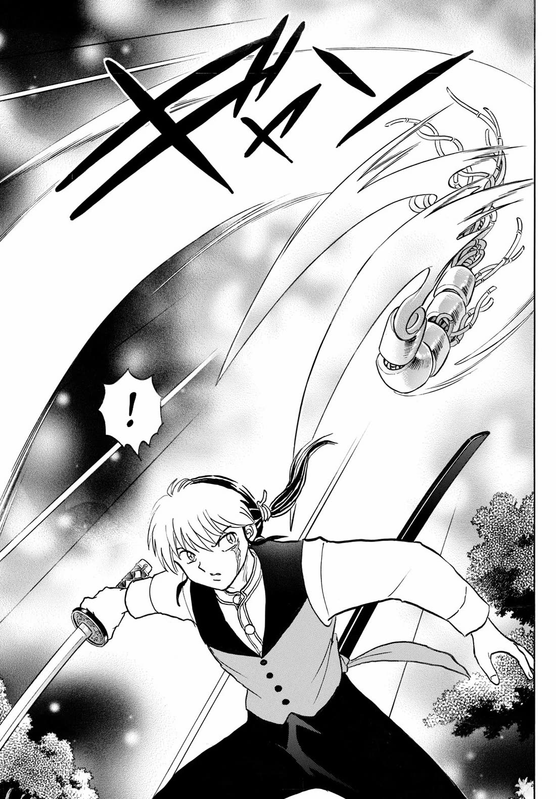 MAO chapter 255 page 4