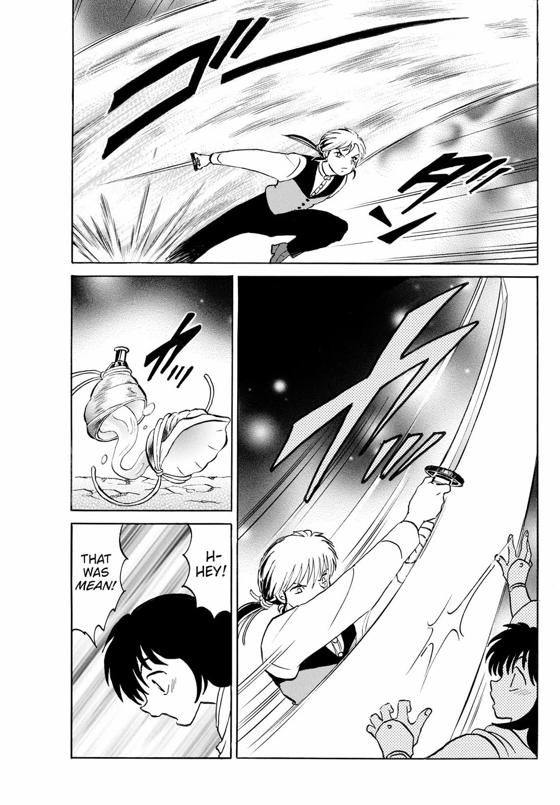 MAO chapter 255 page 6