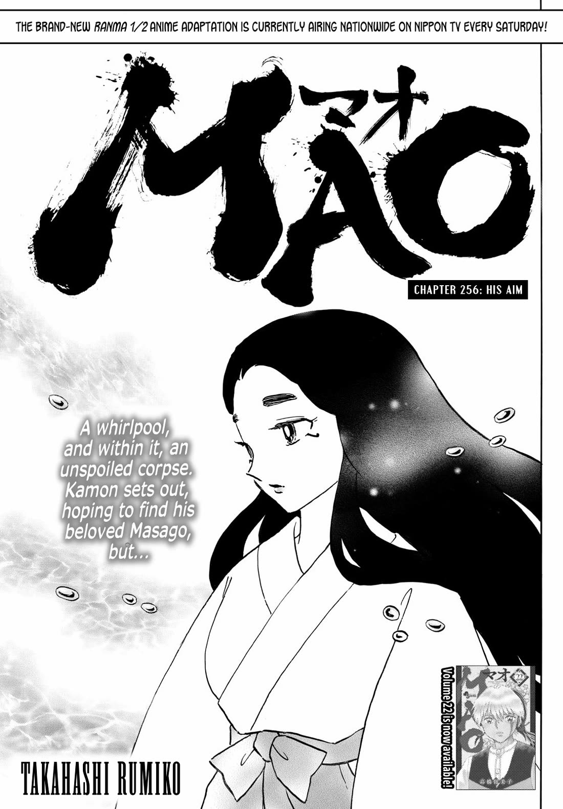 MAO chapter 256 page 1