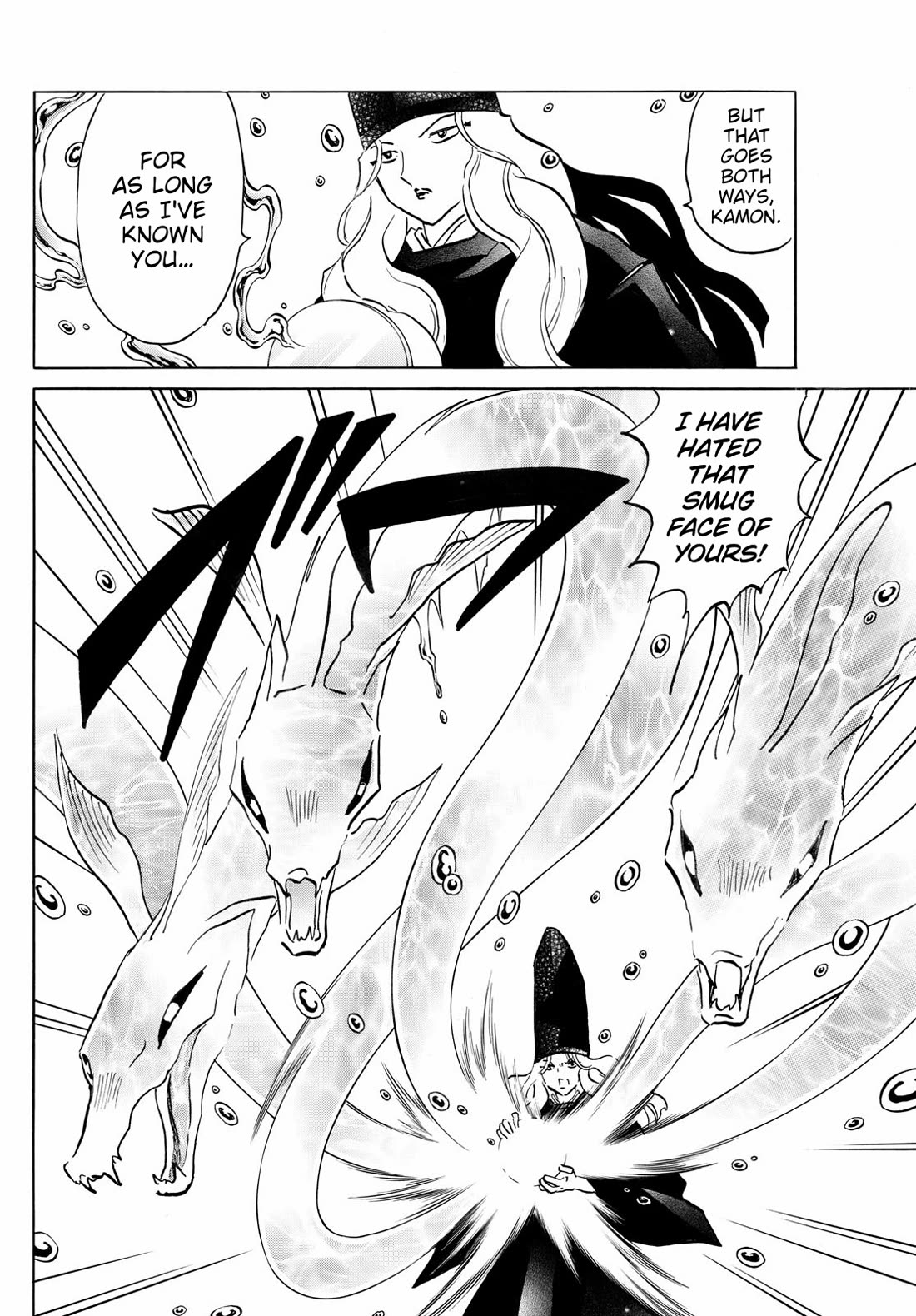 MAO chapter 256 page 16