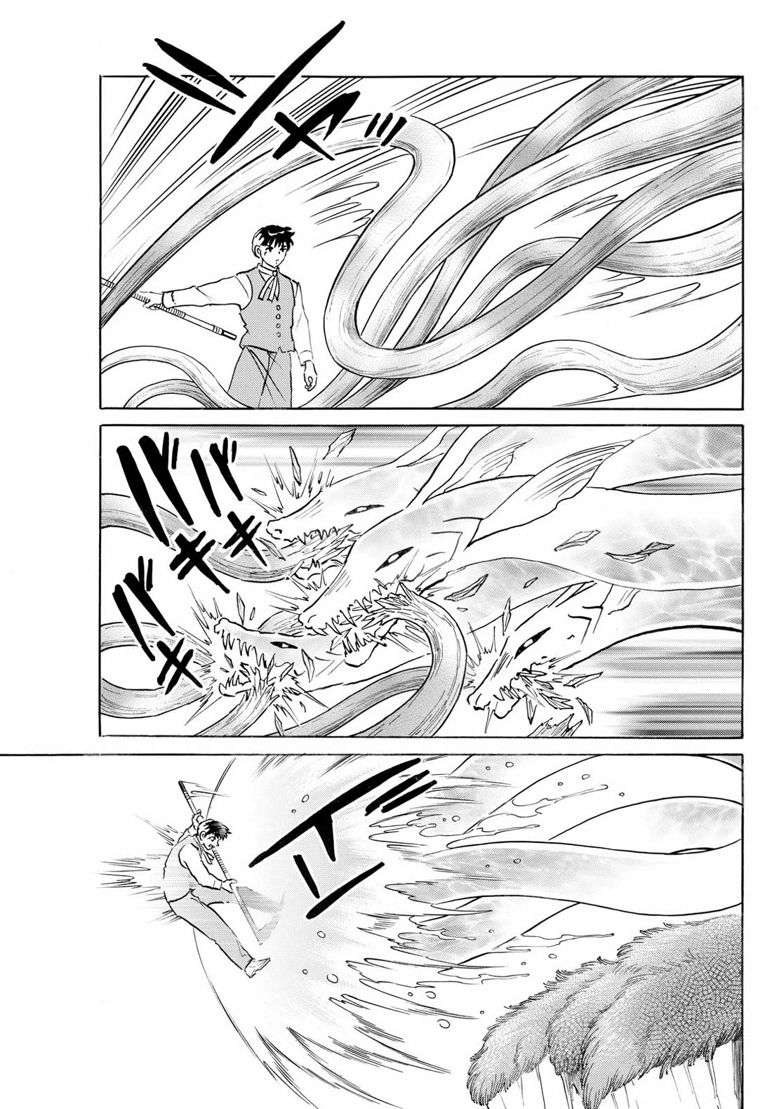 MAO chapter 256 page 17