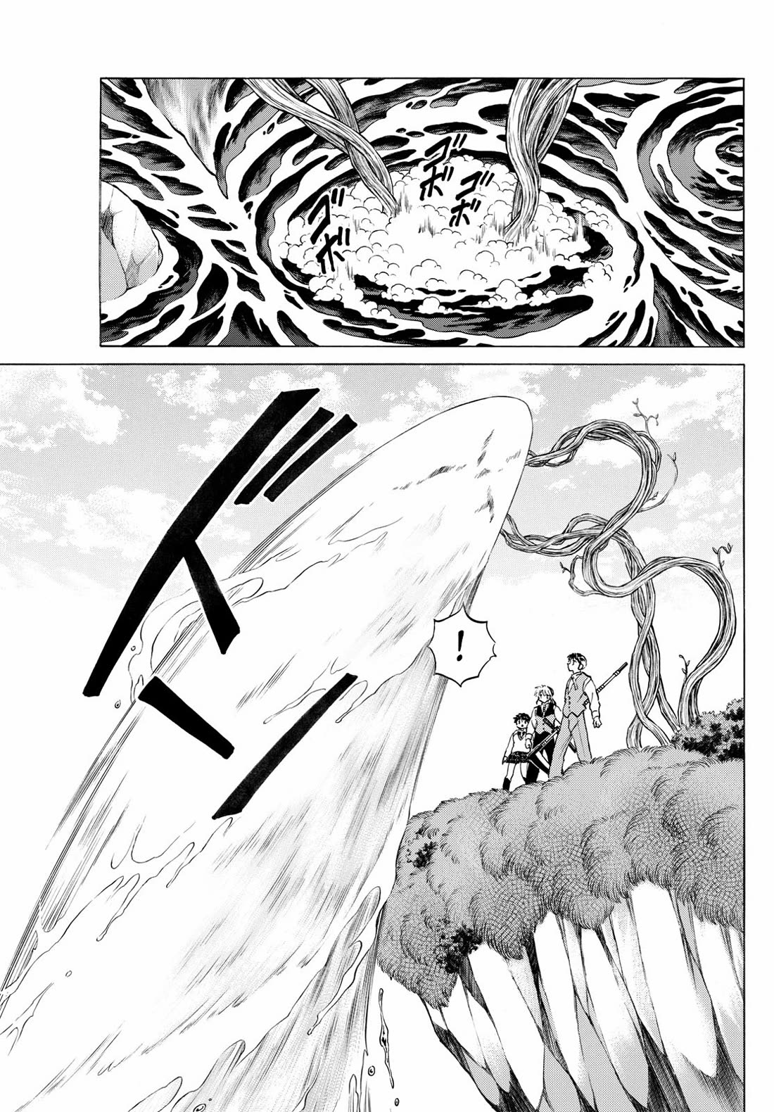 MAO chapter 256 page 5