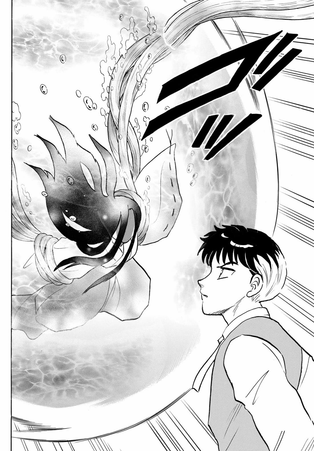 MAO chapter 256 page 6