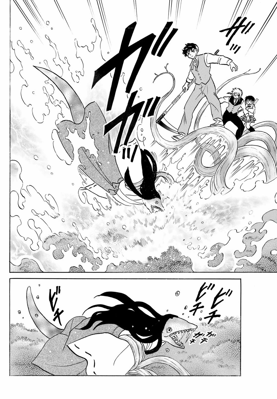 MAO chapter 256 page 8