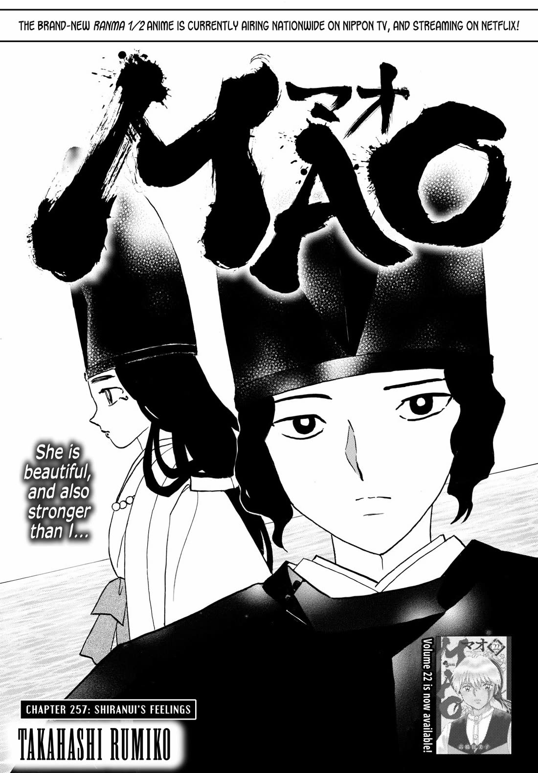 MAO chapter 257 page 1