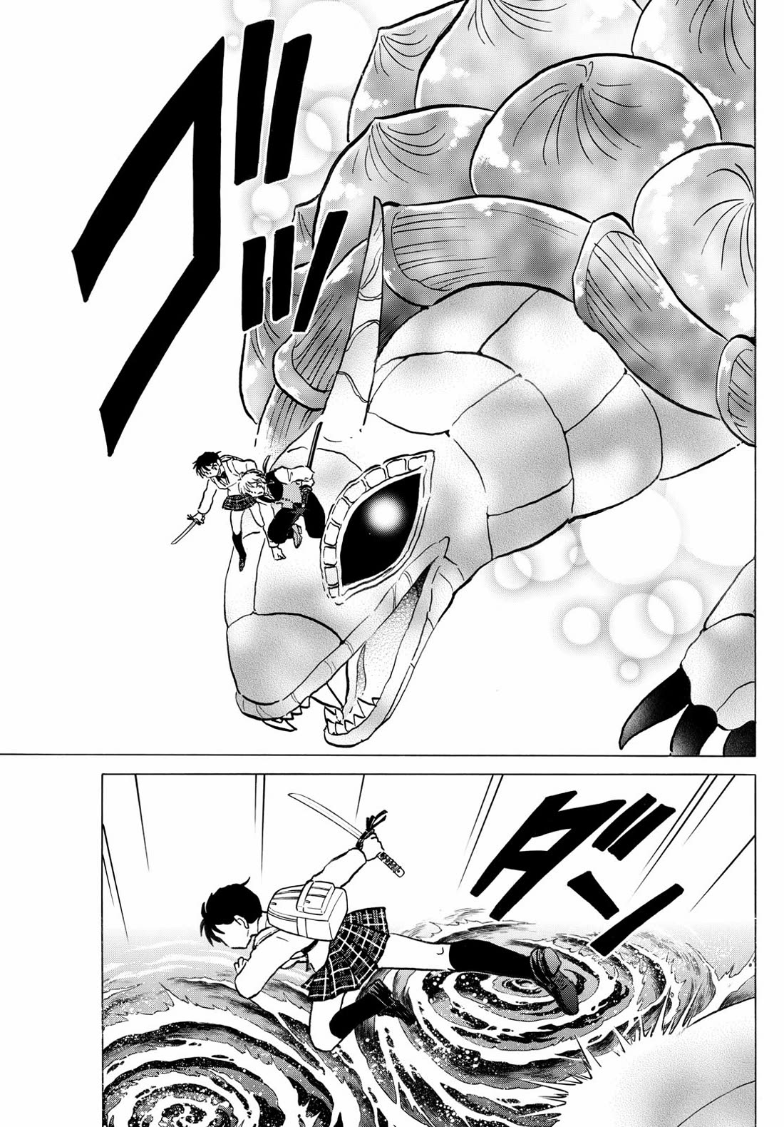 MAO chapter 257 page 11