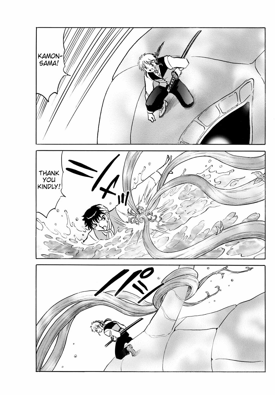 MAO chapter 257 page 13