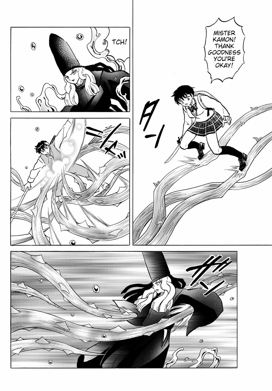 MAO chapter 257 page 14