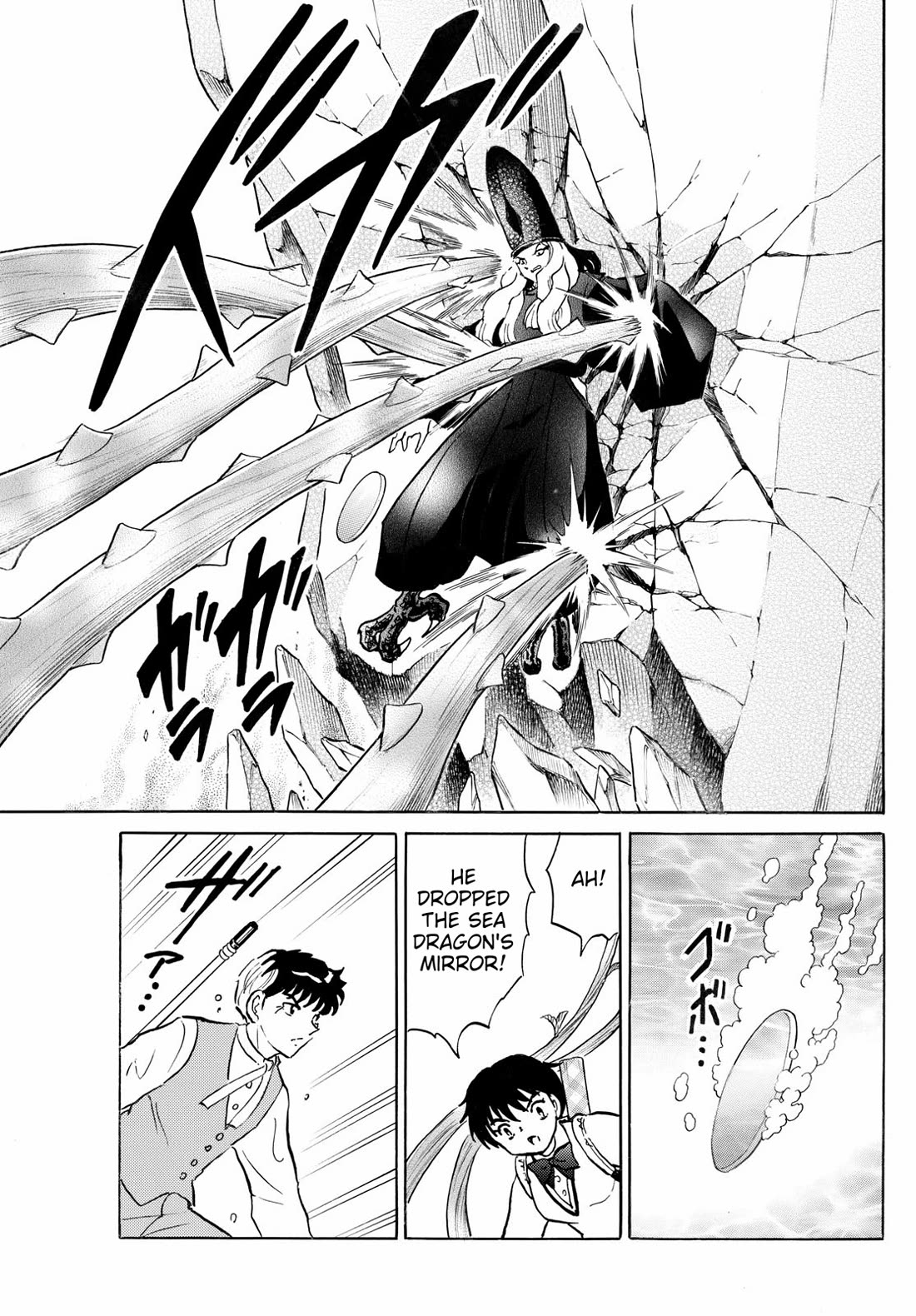 MAO chapter 257 page 15