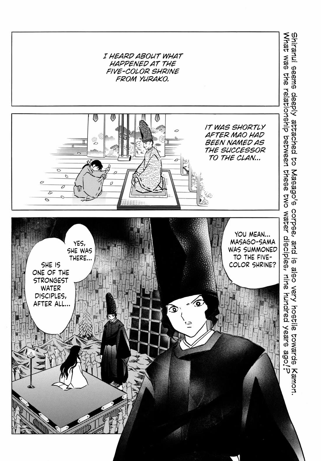 MAO chapter 257 page 2