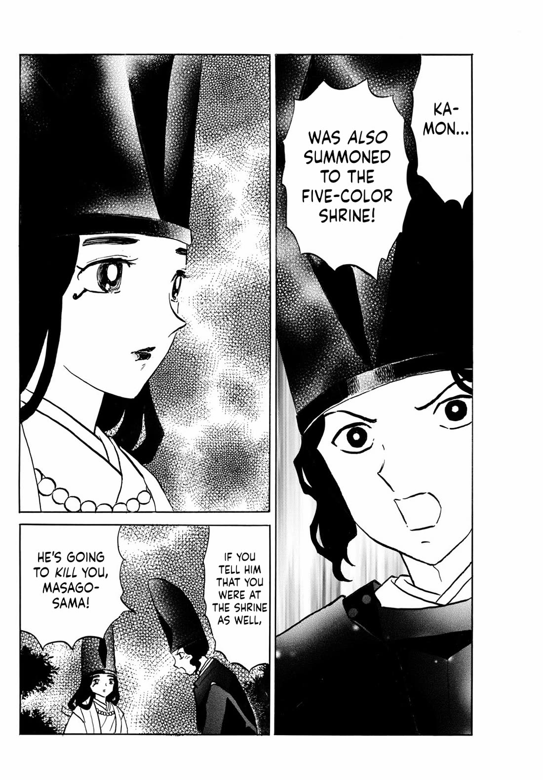 MAO chapter 257 page 6