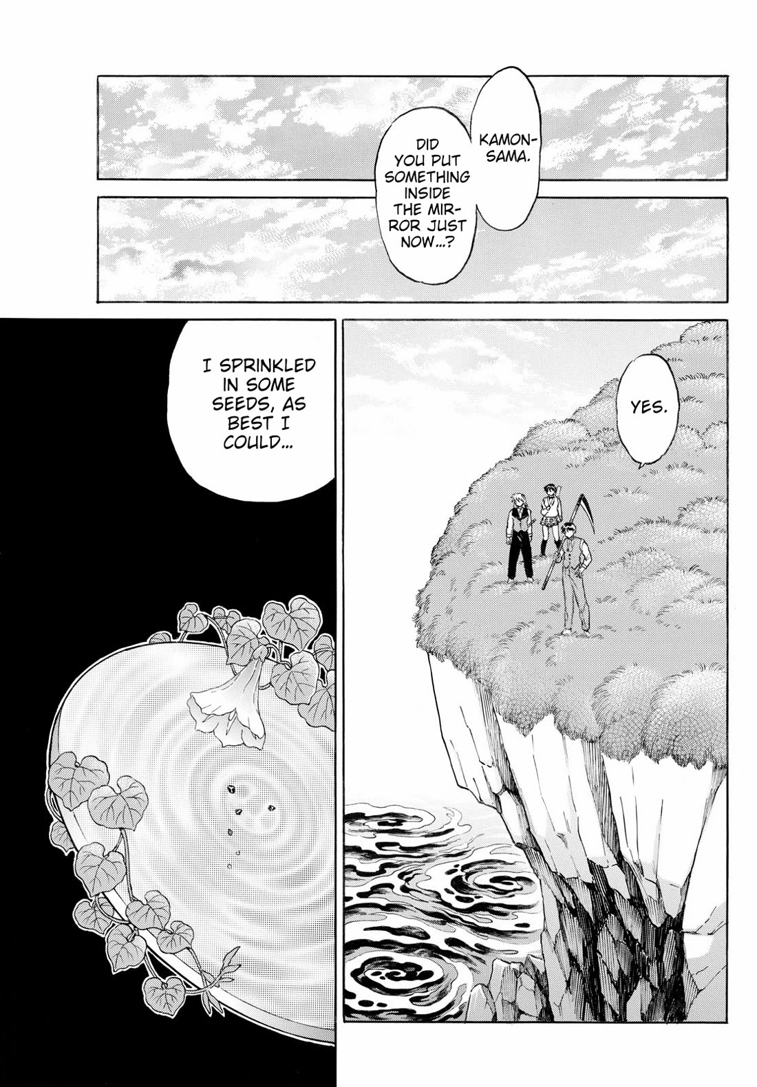 MAO chapter 258 page 11