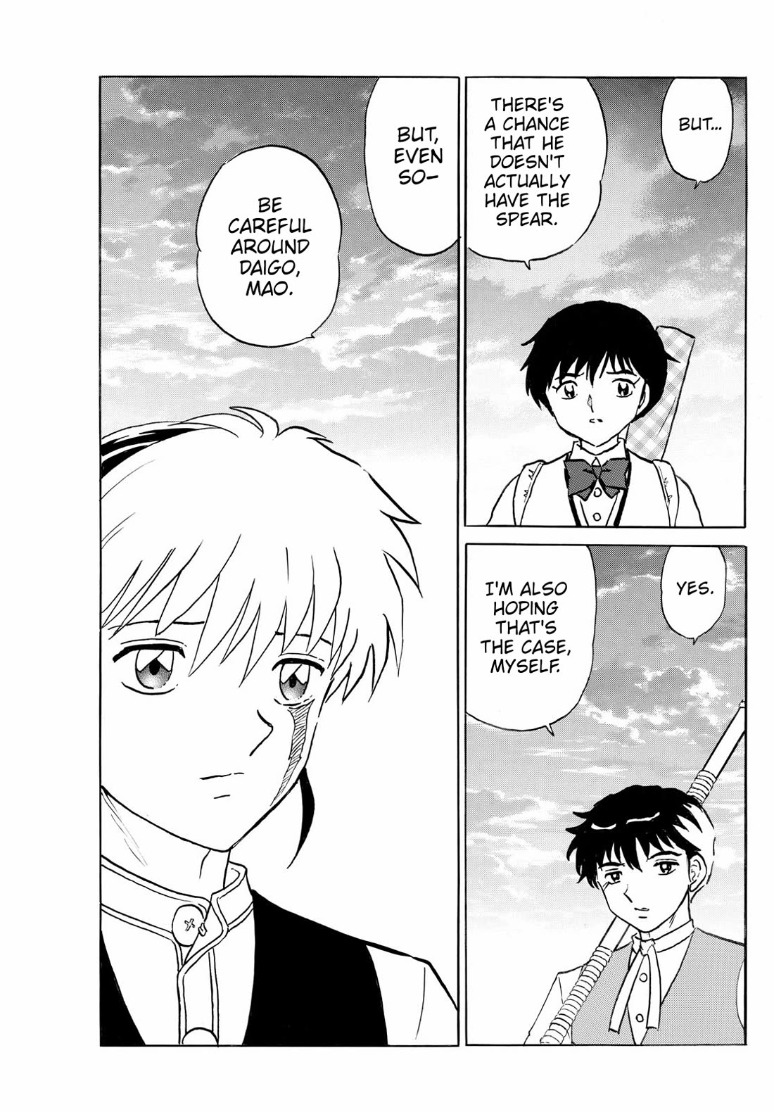 MAO chapter 258 page 15